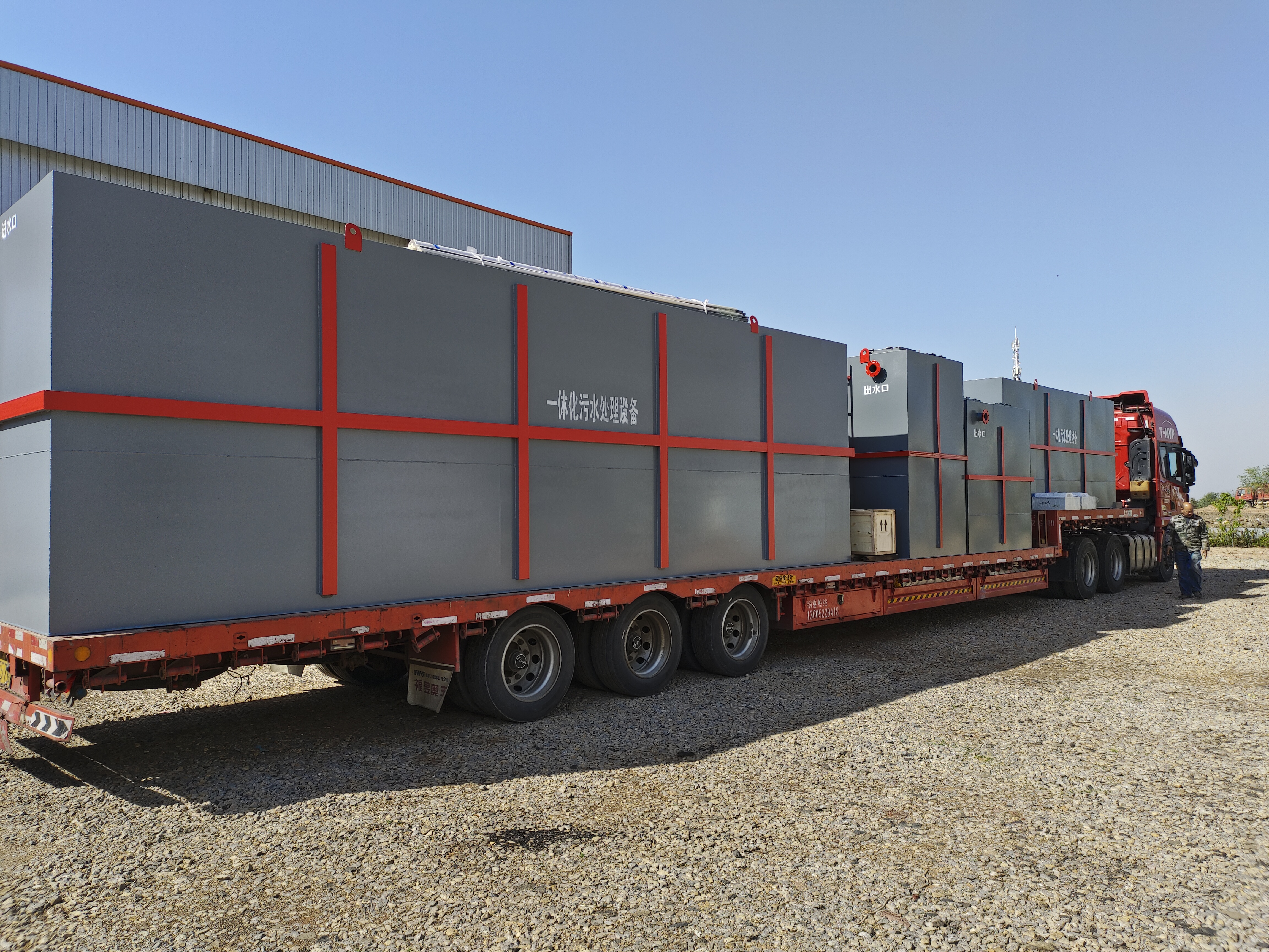 粉條加工廠(chǎng)污水處理設(shè)備