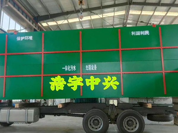 大慶MBR污水處理系統(tǒng)