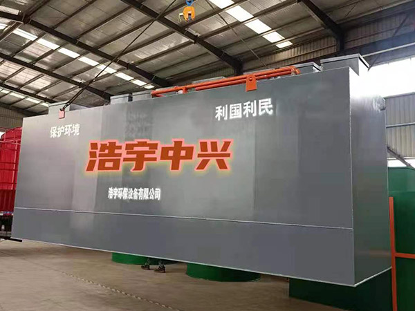 錦州餐具清洗污水處理設(shè)備