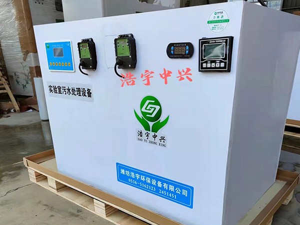 黑龍江保健中心污水處理設(shè)備