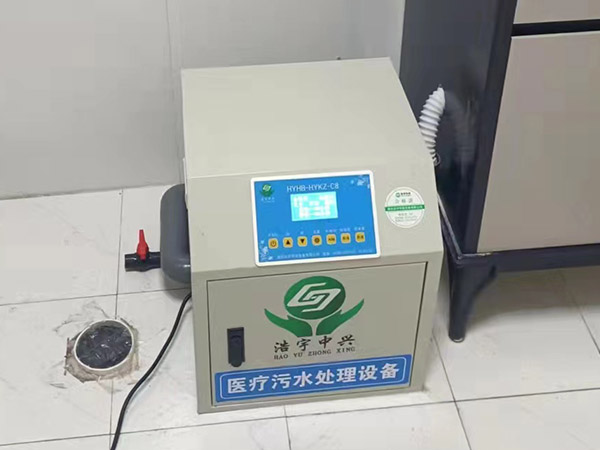 通遼體檢廢水處理設(shè)備