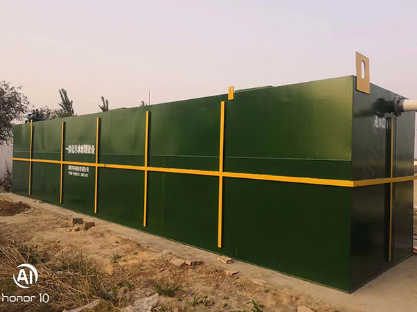 山東洗滌污水一體化處理設備