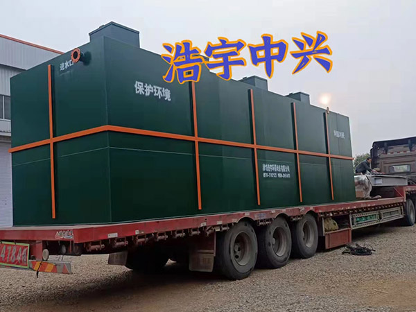 撫順布草洗滌污水處理設(shè)備