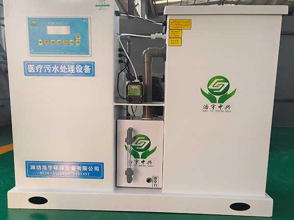 寧波口腔污水處理設(shè)備