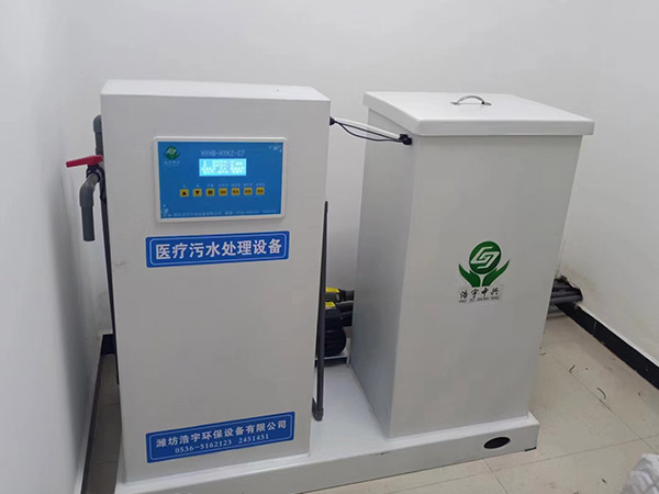 通遼醫(yī)療廢水處理器