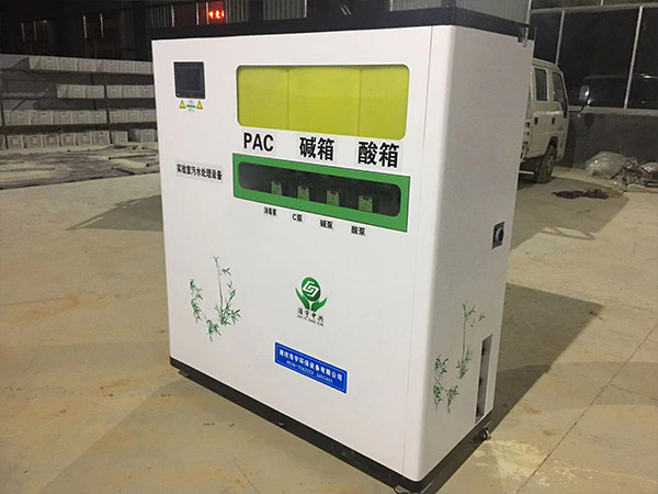 嘉興農(nóng)科院污水處理設備