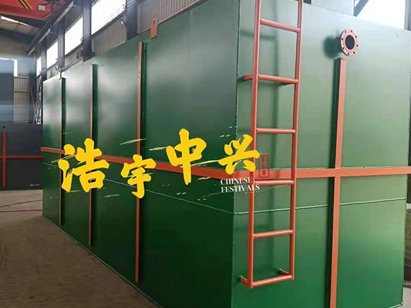 大慶鄉(xiāng)鎮(zhèn)醫(yī)院污水處理設(shè)備
