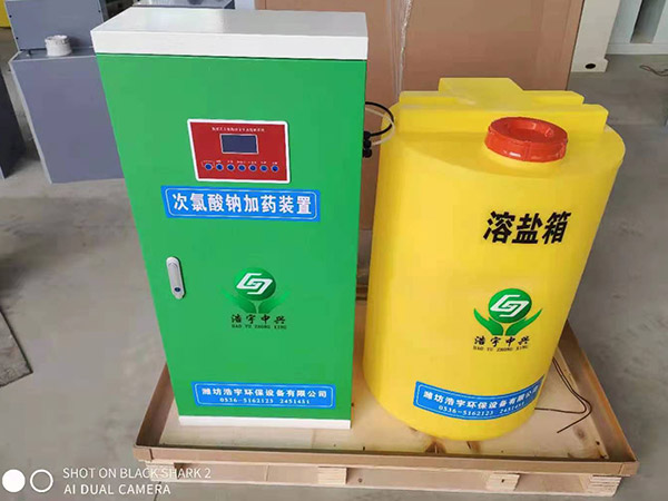 福州隔離點污水處理設(shè)備