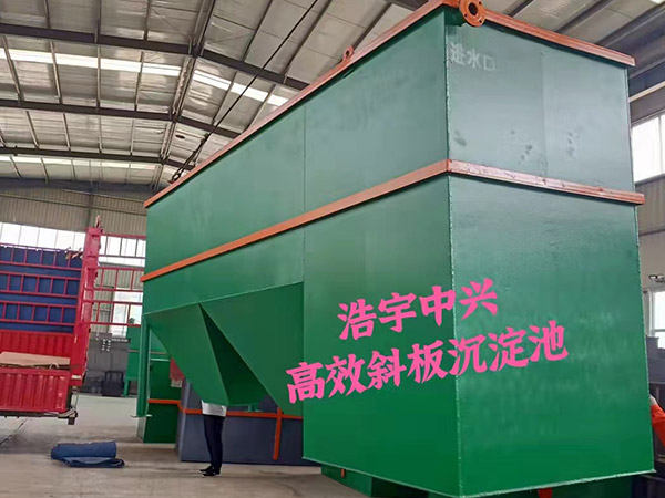 張家口斜板沉淀池