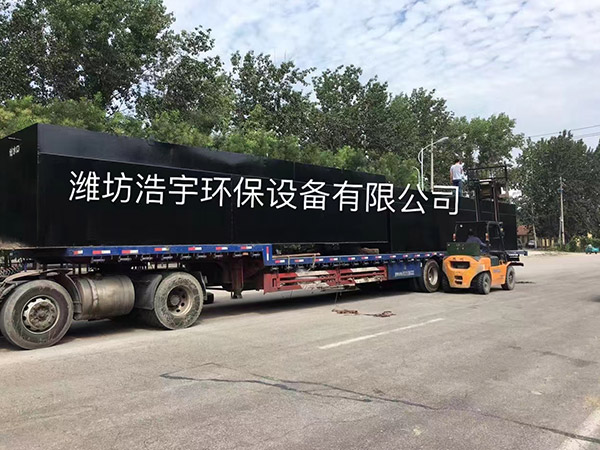 金華一體化廢水處理設(shè)備