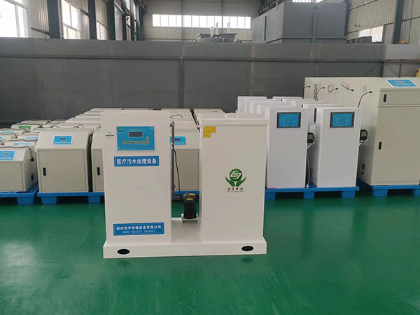 徐州體檢中心污水處理設(shè)備