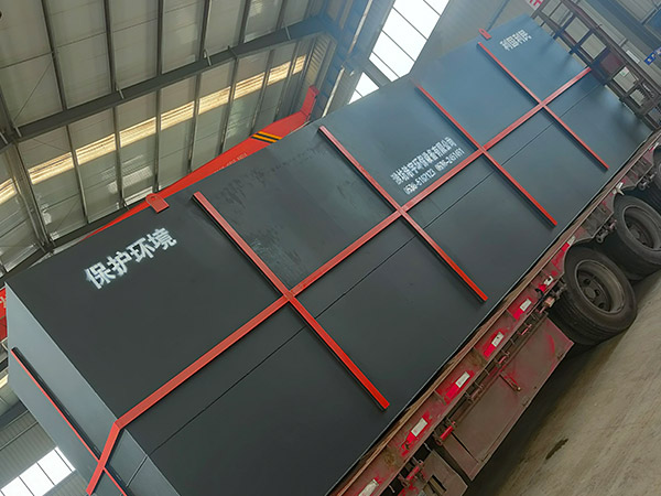 一體化洗滌污水處理設(shè)備